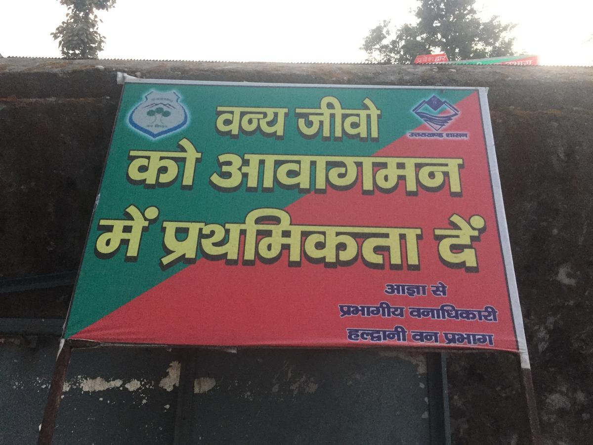 Hotel Rajshree Tanakpur Extérieur photo